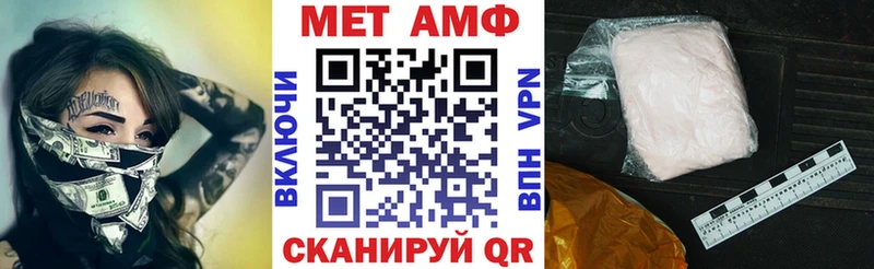 АМФ Premium  Комсомольск 