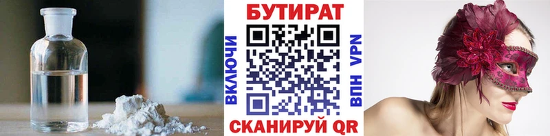 kraken ТОР  маркетплейс какой сайт  БУТИРАТ бутик  Комсомольск 
