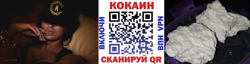 наркошоп  Комсомольск  КОКАИН 97% 
