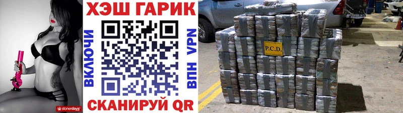 мориарти какой сайт  Комсомольск  Гашиш 40% ТГК 