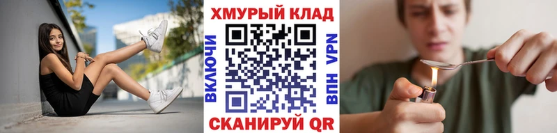 как найти закладки  Комсомольск  Героин афганец 