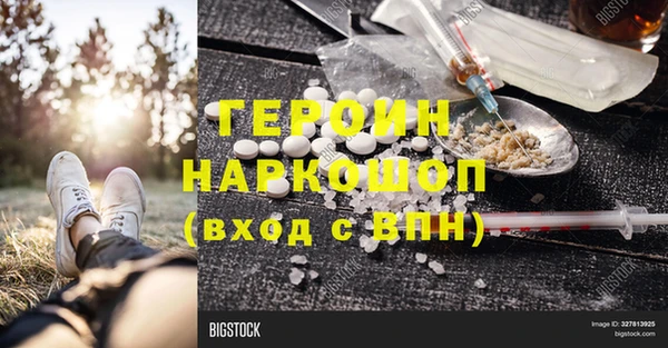 MDMA Козловка