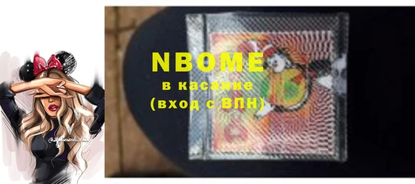 MDMA Козловка
