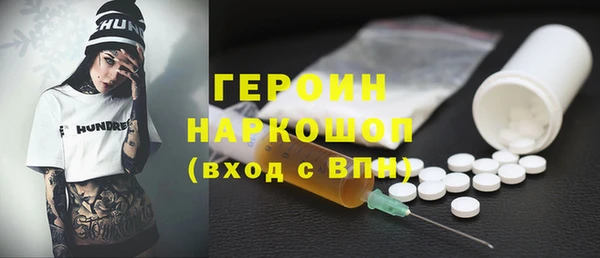прущая мука Кодинск