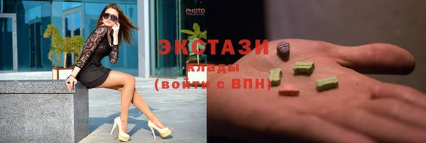MDMA Козловка