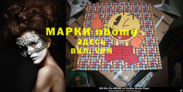 прущие крисы Козельск