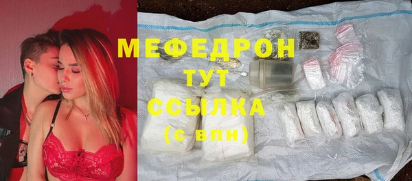 дживик Белая Холуница