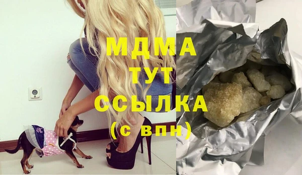 MDMA Козловка
