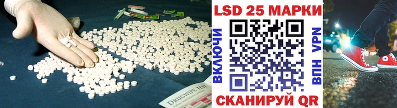 Лсд 25 экстази кислота наркота кракен ТОР Комсомольск