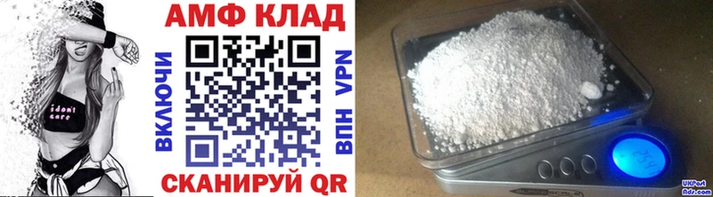 магазин продажи   Комсомольск  Первитин витя 