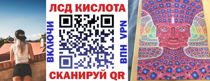 Марки N-bome 1,5мг  Комсомольск 