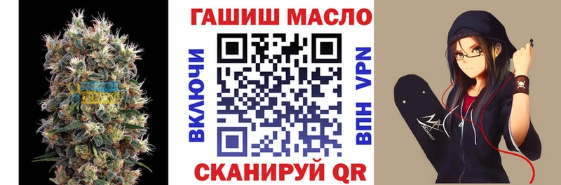 где можно купить наркотик мега ТОР Дистиллят ТГК гашишное масло Комсомольск
